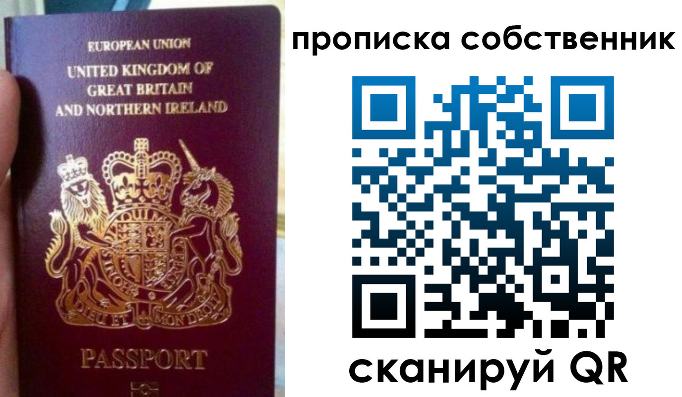 прописка для кредита в Дегтярске