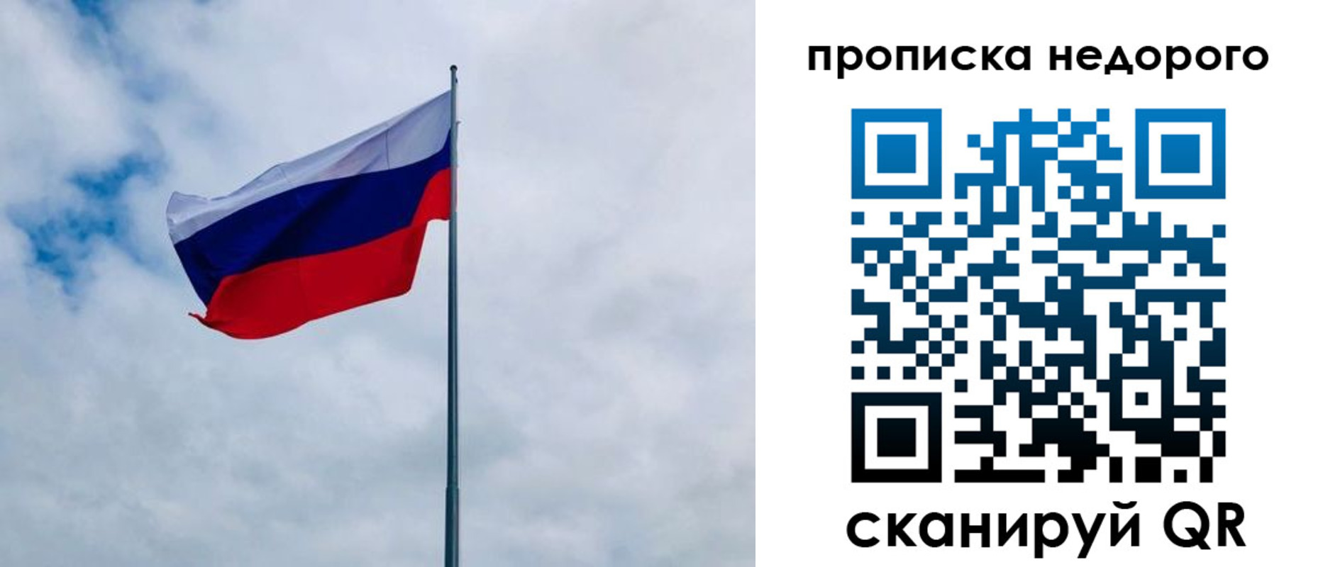 прописка иностранных граждан в Дегтярске