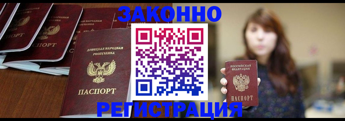 пропишу в квартире в Дегтярске